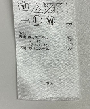 ONWARD Reuse Park 【自由区】スカート秋冬 ブラック