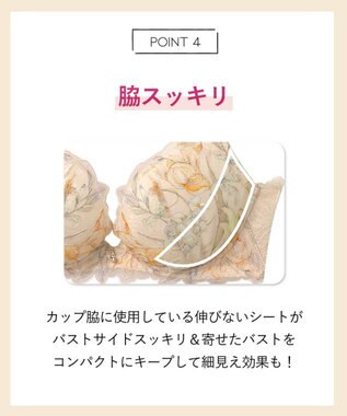 AMPHI ブラジャー グラマラス&リッチな谷間をメイク Gカップまで対応 【Glama-Rich グラマリッチ 脇スッキリ・ライトタイプ】 大きいサイズ ブラ BYJ685 アンフィ／ワコール オレンジ