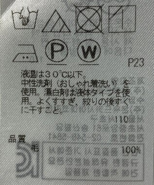 ONWARD Reuse Park 【自由区】カットソー秋冬 グレー