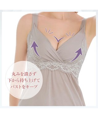 BRADELIS New York 【BRADELIS NewYork peace】綿混キャッチFITブラスリップ23 ブラデリス 補正下着 パールグレージュ