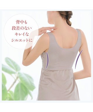 BRADELIS New York 【BRADELIS NewYork peace】綿混キャッチFITブラスリップ23 ブラデリス 補正下着 パールグレージュ