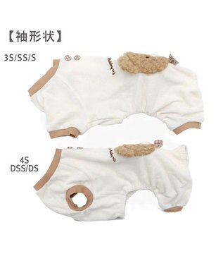 PET PARADISE ペットパラダイス くまちゃん サーモキープ ロンパース 小型犬 ホワイト×ブラウン