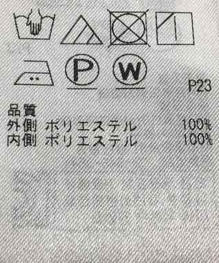 ONWARD Reuse Park 【23区】スカート春夏 グレー