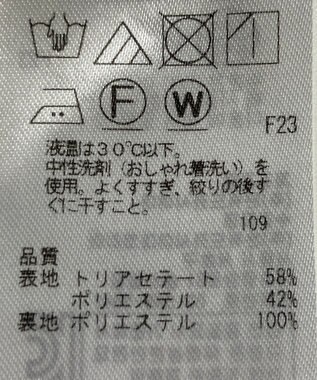 ONWARD Reuse Park 【23区】スカート春夏 ベージュ