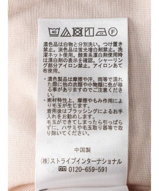 earth music&ecology ドッキングシャーリングプルオーバー Pink Beige