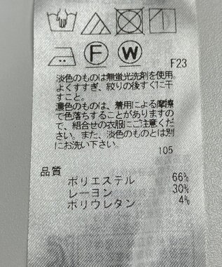 ONWARD Reuse Park 【23区】パンツ春夏 ベージュ