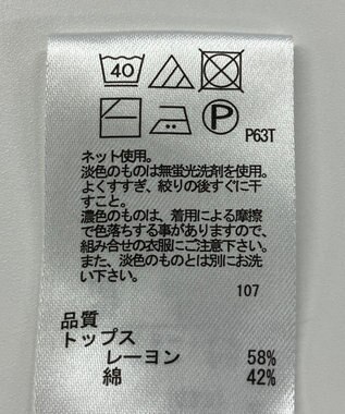 ONWARD Reuse Park 【any FAM】ニット春夏 ベージュ