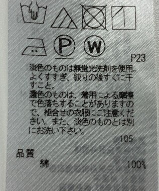 ONWARD Reuse Park 【ICB】ジャケット春夏 イエロー