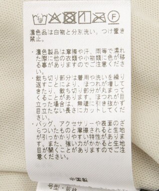 YECCA VECCA スパンコール×チュールスカート Ivory