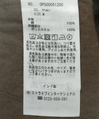 CRAFT STANDARD BOUTIQUE 刺繍ライン入ツイルパンツ Khaki