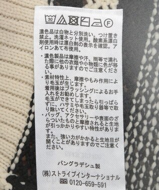 Green Parks ランダムボーダーニットプルオーバー Ivory