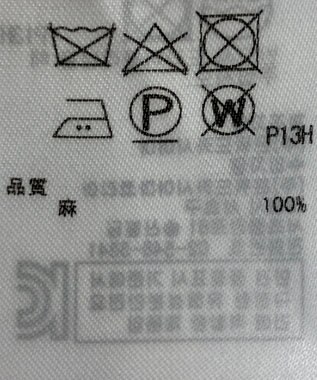 ONWARD Reuse Park 【23区】ニット春夏 ベージュ