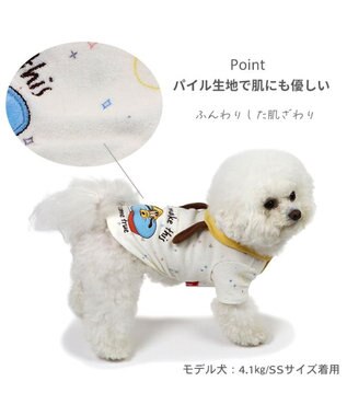 PET PARADISE ディズニー プルート サーモキープ Tシャツ 《おやすみ》 小型犬 ホワイト