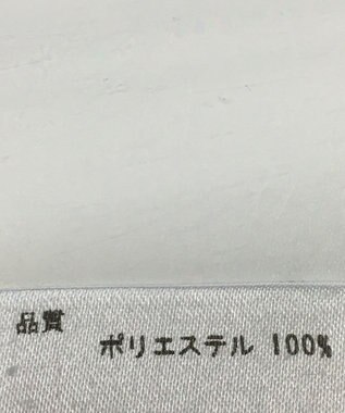 ONWARD Reuse Park 【any FAM】カットソー春夏 ネイビー