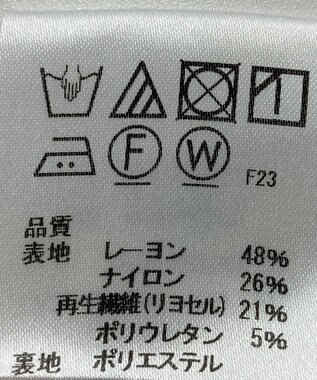 ONWARD Reuse Park 【J.PRESS】スカート春夏 ベージュ