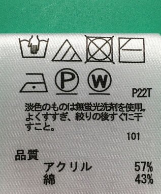 ONWARD Reuse Park セット商品/サイズF【any FAM】ニット春夏×ブラウス春夏 その他