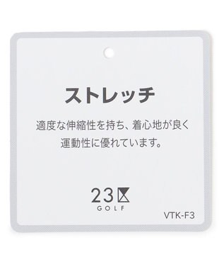 23区GOLF 【MEN】【23Fondation/WEB&一部店舗限定】カルゼジャージー テーパードパンツ グレー系