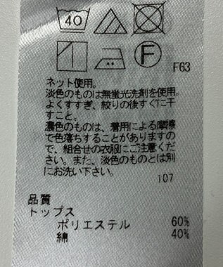 ONWARD Reuse Park 【組曲】カットソー秋冬 ブラック