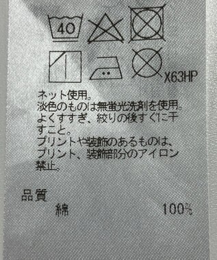 ONWARD Reuse Park 【BEIGE,】カットソー秋冬 ホワイト