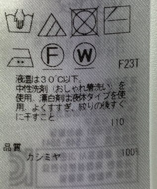 ONWARD Reuse Park 【自由区】ニット秋冬 ブルー