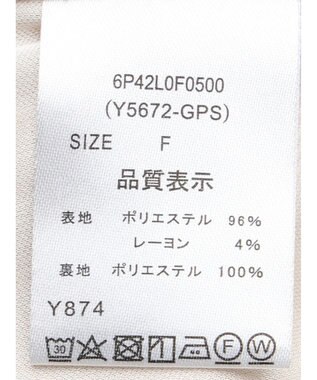 Green Parks ・ＡＮＤ　ＳＥＡＲＣＨ　フリンジストライプパンツ Ivory