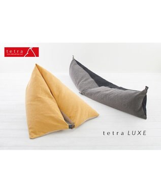 ビーズクッション tetra 【tetra LUXE】シェニール 3WAYビーズクッション マンゴー×ミルクティー