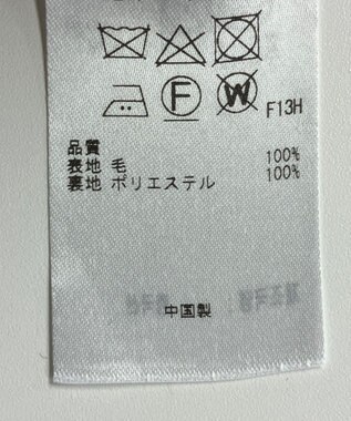 ONWARD Reuse Park 【23区】ワンピース秋冬 グレー