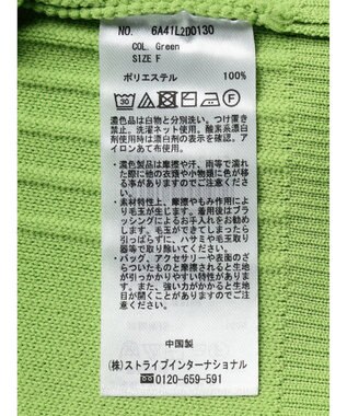 Green Parks かるい クルーネックカーディガン Green