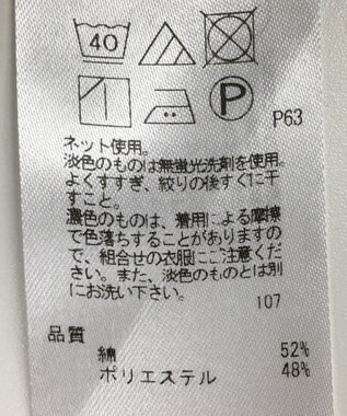 ONWARD Reuse Park 【23区】カットソー秋冬 ベージュ