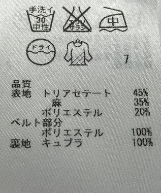 ONWARD Reuse Park 【ICB】スカート春夏 ネイビー