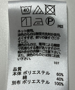 ONWARD Reuse Park 【any SiS】カットソー春夏 パープル