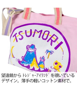 tsumori chisato CARRY トレジャーアイランド ハンドバッグ 2way ショルダーバッグ ピンク