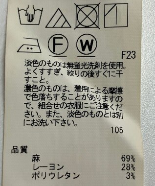 ONWARD Reuse Park 【23区】パンツ春夏 ブラウン