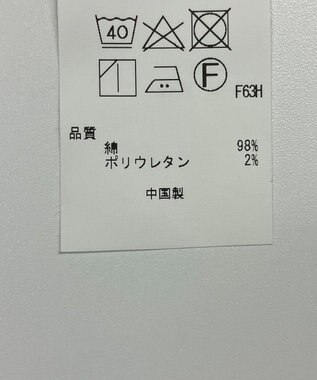 ONWARD Reuse Park 【23区】パンツ春夏 ホワイト