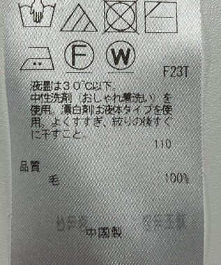 ONWARD Reuse Park 【23区】ニット秋冬 ブルー