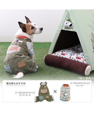 PET PARADISE スヌーピー ビーグルスカウト オーバーオール 《キャンプ柄》 小型犬 キャンプ柄