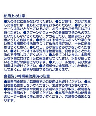 MIKI HOUSE HOT BISCUITS 【ミキハウス】 ミキハウスベア トリオセット 赤