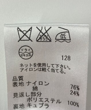 ONWARD Reuse Park 【自由区】スカート春夏 ネイビー