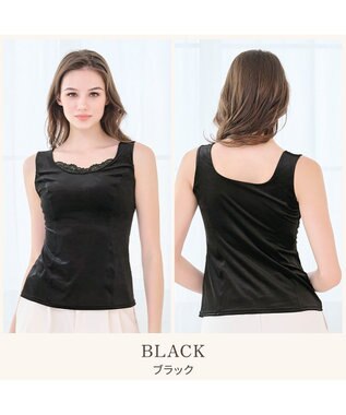 BRADELIS New York 【BRADELIS NewYork peace】シャイニーベロアブラキャミ25 カップ付き ブラトップ 補正 下着 ブラック