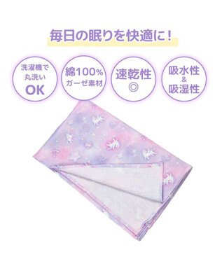 Mother garden マザーガーデン ユニコーン ガーゼ ハーフケット ユニコーン