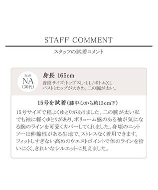 Tiaclasse L 【洗える】一枚でコーデが決まるニットソーレイヤード風ワンピ ブルー×オフ