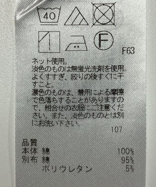 ONWARD Reuse Park 【23区】カットソー春夏 グレー