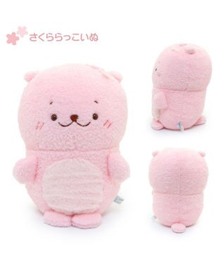 Mother garden しろたん もふもふ お座り ぬいぐるみ 【単品】 さくららっこいぬ