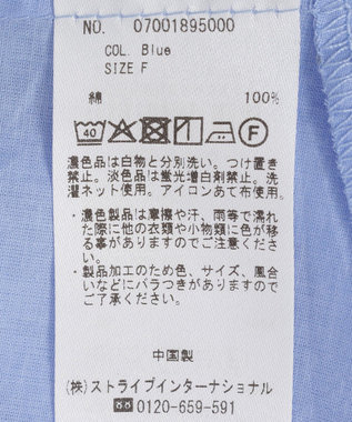 YECCA VECCA ペーパータッチドルマンシャツ Blue