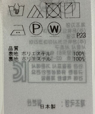 ONWARD Reuse Park 【23区】スカート春夏 ブルー