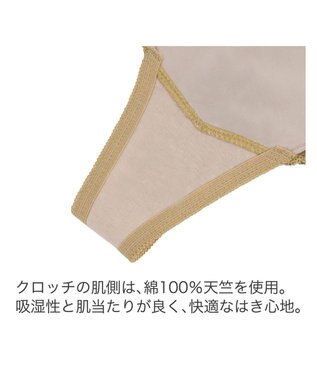 BRADELIS New York 【BRADELIS New York】ナオミスタイルタンガ24A1 ゴールド