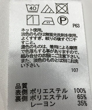 ONWARD Reuse Park 【any FAM】カットソー春夏 オフホワイト