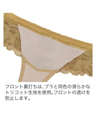 BRADELIS New York 【BRADELIS New York】ナオミスタイルタンガ24A1 ゴールド