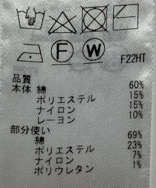 ONWARD Reuse Park 【自由区】ニット春夏 イエロー