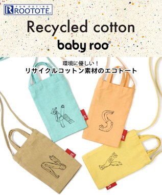 ROOTOTE 0699【猫の日トート】RTG.ベビールー.2way.ネコノヒ 01：A
